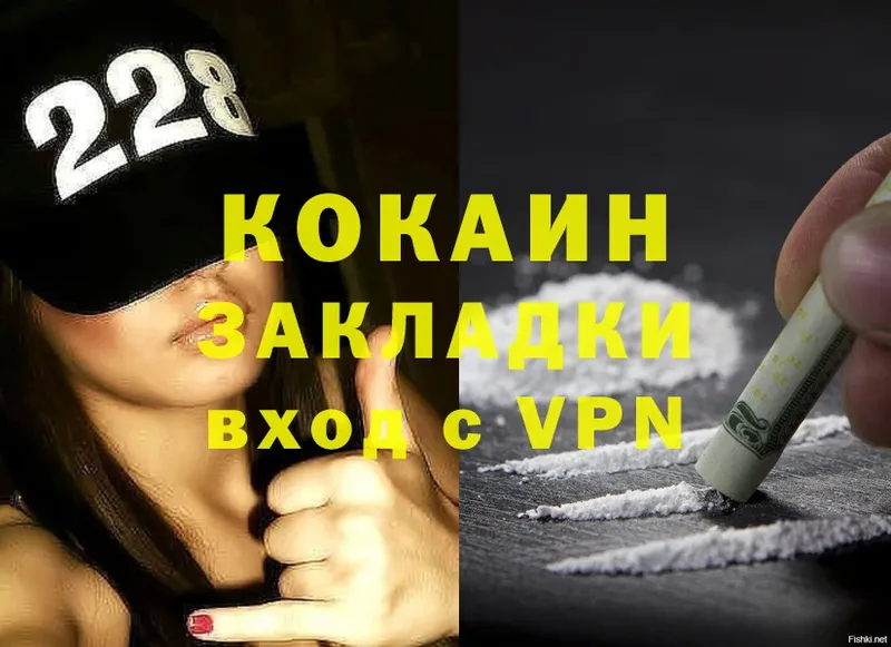 Cocaine 99%  дарнет шоп  Новоалександровск 