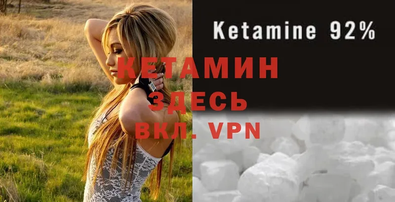 МЕГА рабочий сайт  Новоалександровск  Кетамин ketamine 